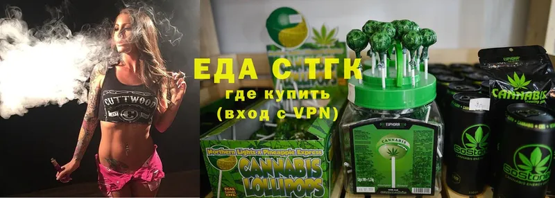 площадка как зайти  Балашов  Cannafood марихуана  МЕГА ссылки 